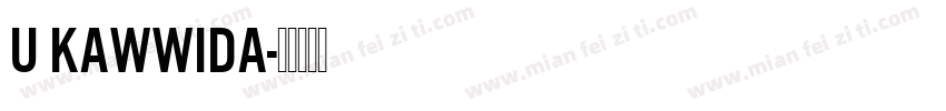 U Kawwida字体转换